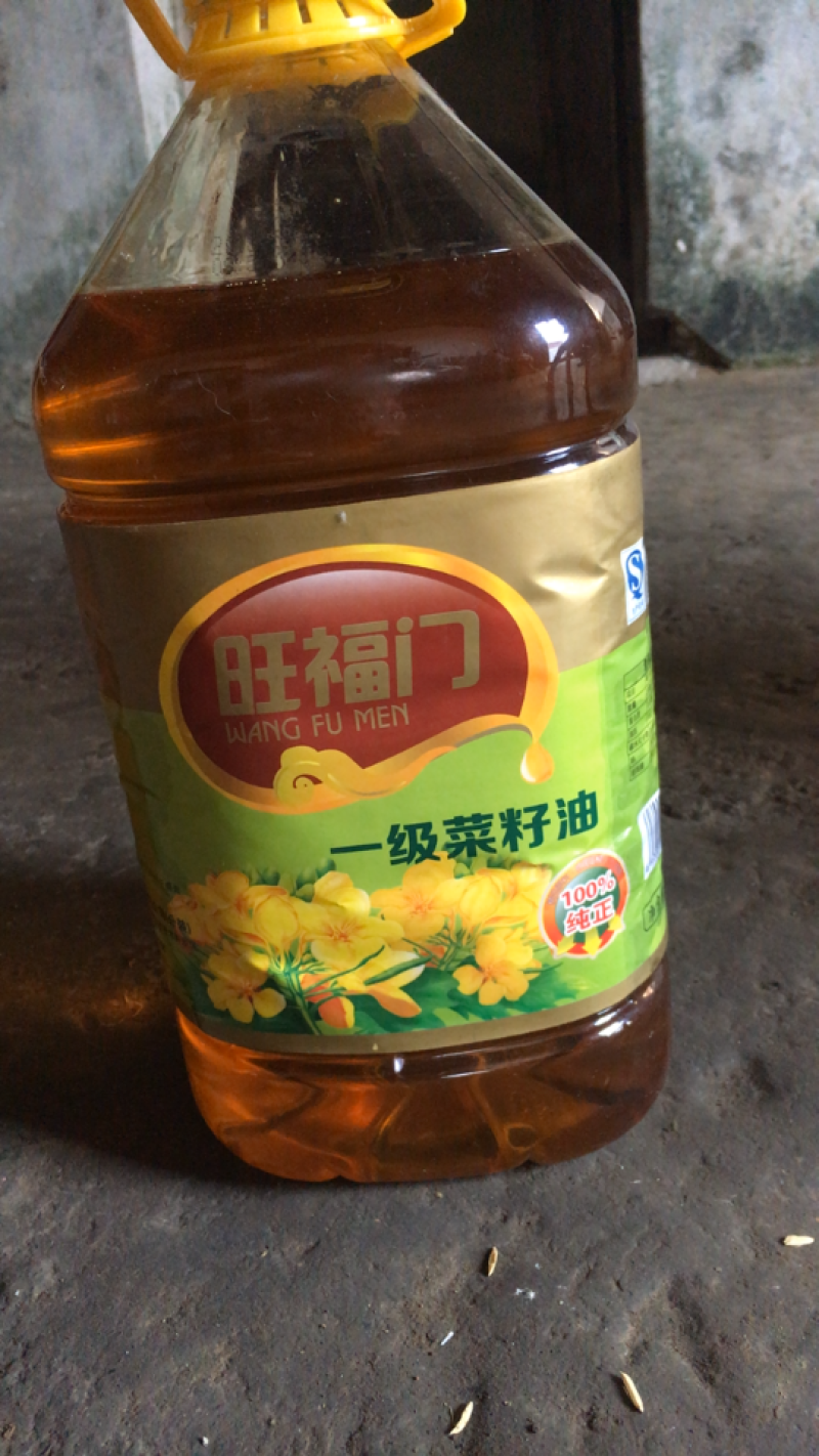 菜油