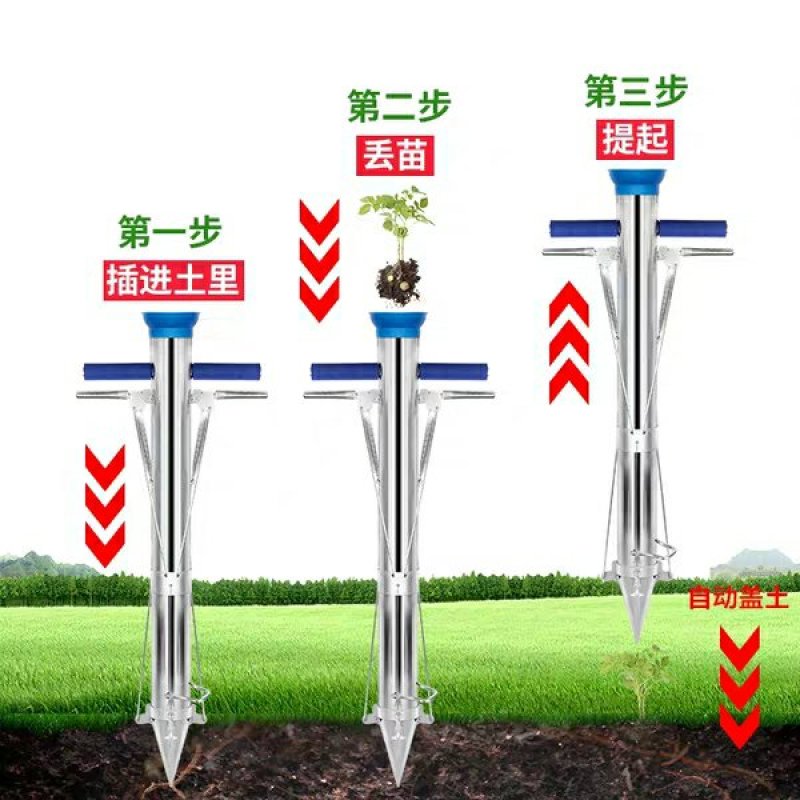 栽苗器种植器点播机施肥器种苗器播种器移栽移苗器插秧机种菜