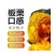 真贝贝南瓜一件代发
