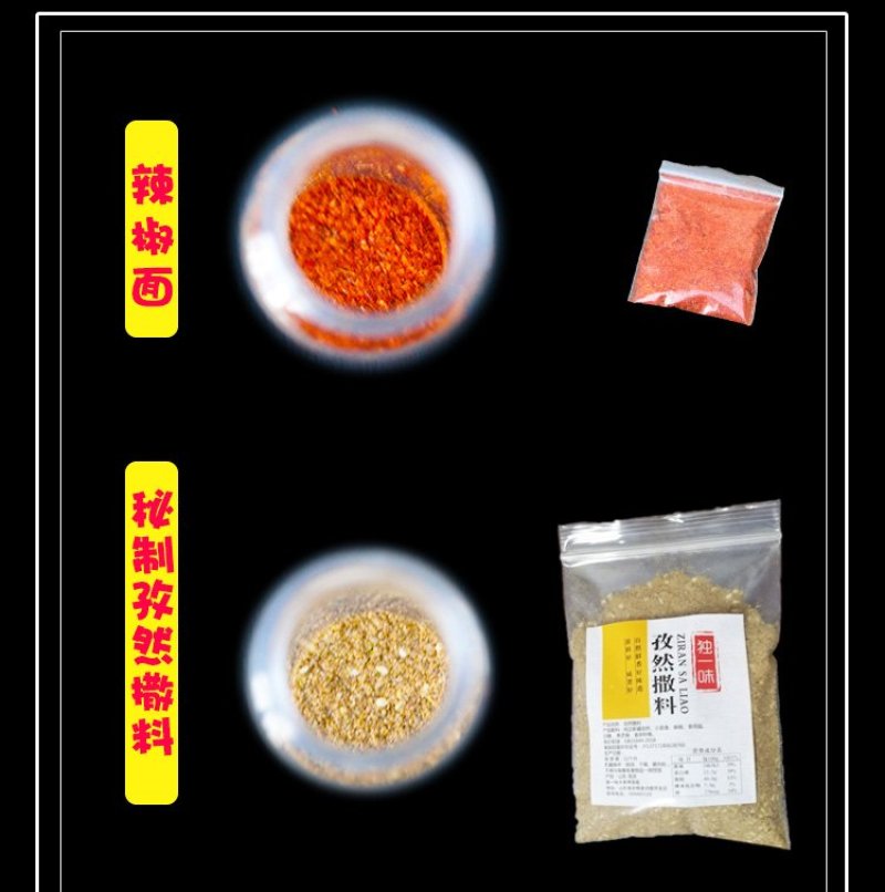 家庭装大串烤面筋独一味大串烤面筋