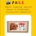 家庭装大串烤面筋独一味大串烤面筋