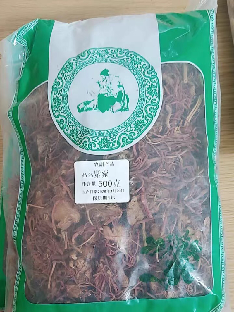 紫菀子苑紫菀干紫菀中药材农家初选111111