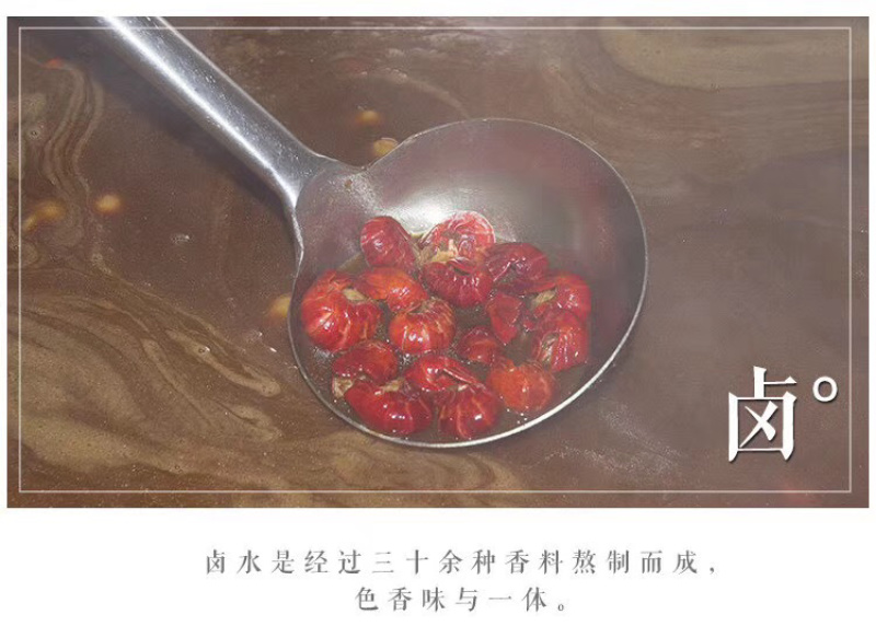 网红香辣龙虾尾即食虾球鲜活先做现麻辣蒜泥十三香