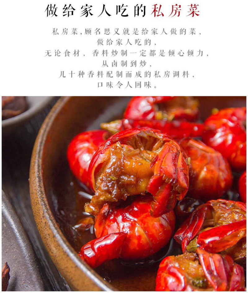 网红香辣龙虾尾即食虾球鲜活先做现麻辣蒜泥十三香