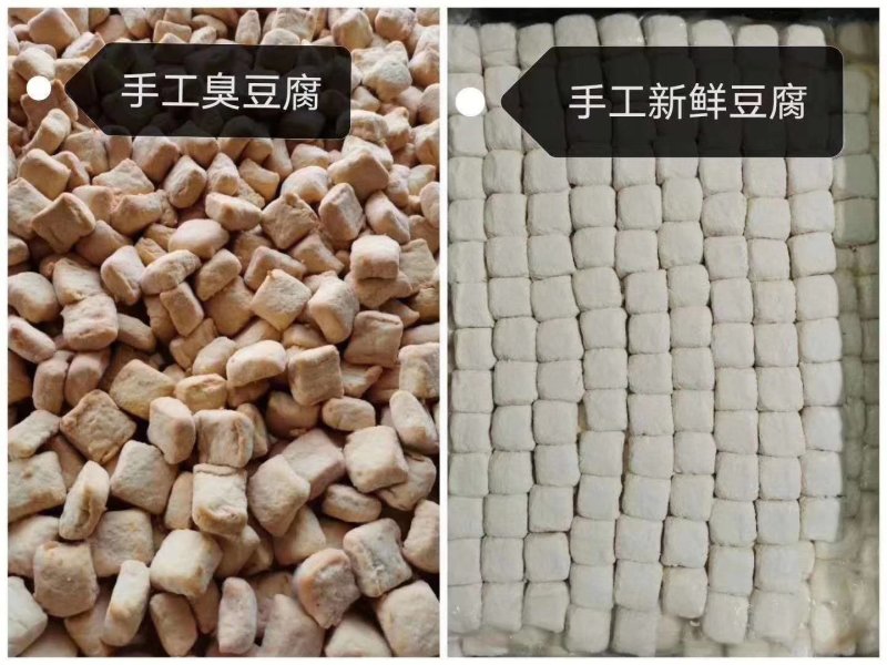 建水特产干豆腐