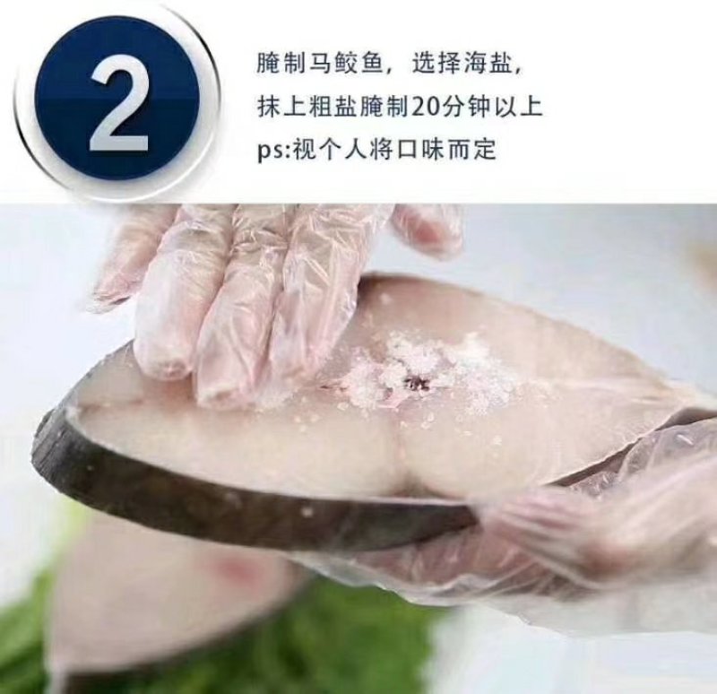 马鲛鱼片，专吃红鱿长大的马鲛鱼