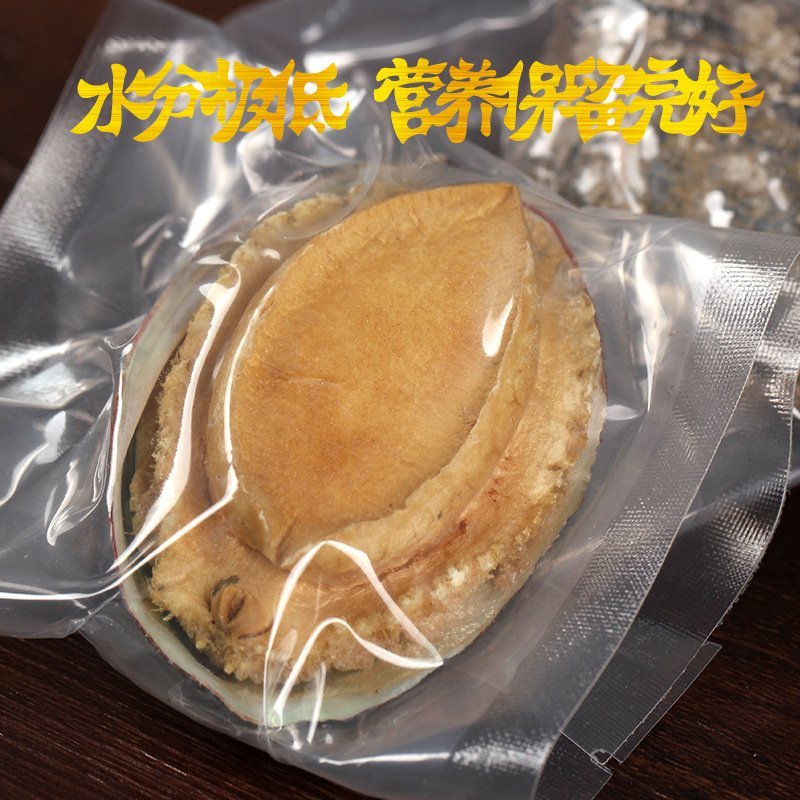 【支持一件代发】冻干鲍鱼礼盒装送礼佳品，赠送爆汁