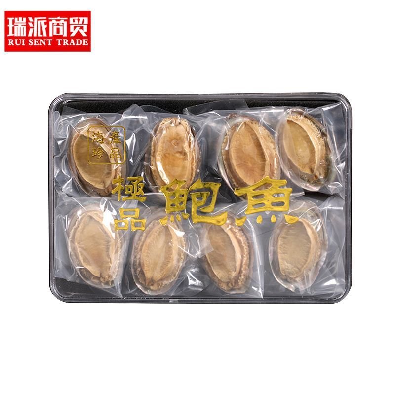 【支持一件代发】冻干鲍鱼礼盒装送礼佳品，赠送爆汁