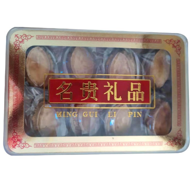 【支持一件代发】双拼鲍鱼+鳕鱼胶公司福利，年会伴手礼