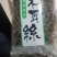 丰县木耳丝螺蛳粉配料厂家直销一手货源，货发全国