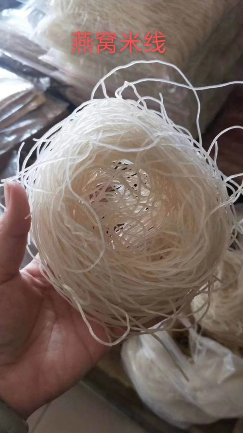 建水特产燕窝干米线