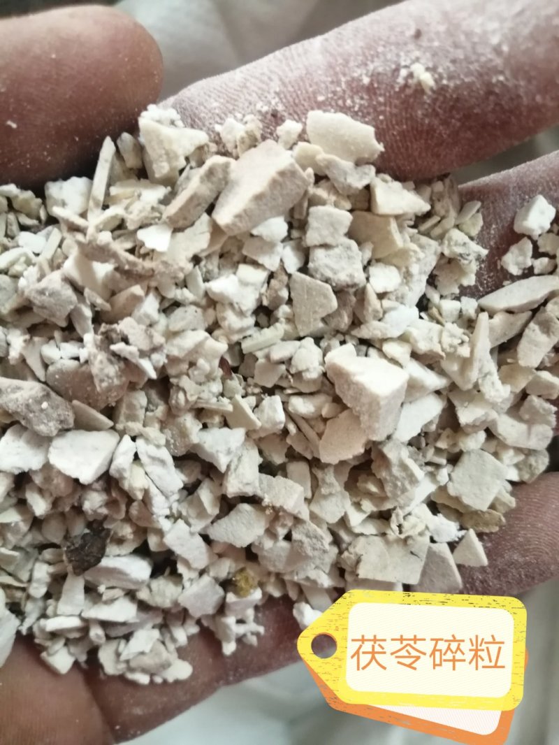 茯苓中心丁，统丁，茯神，方块，茯苓卷（卷茯）碎粒（筛粉）