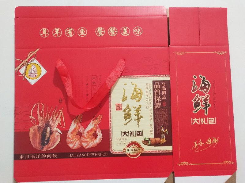 定制礼盒包装，免费设计，出货快，品质优