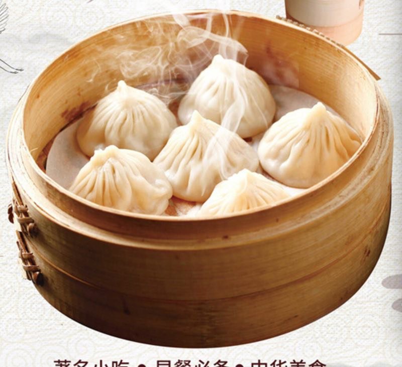 小笼汤包灌汤包酒店特色点心运费自理