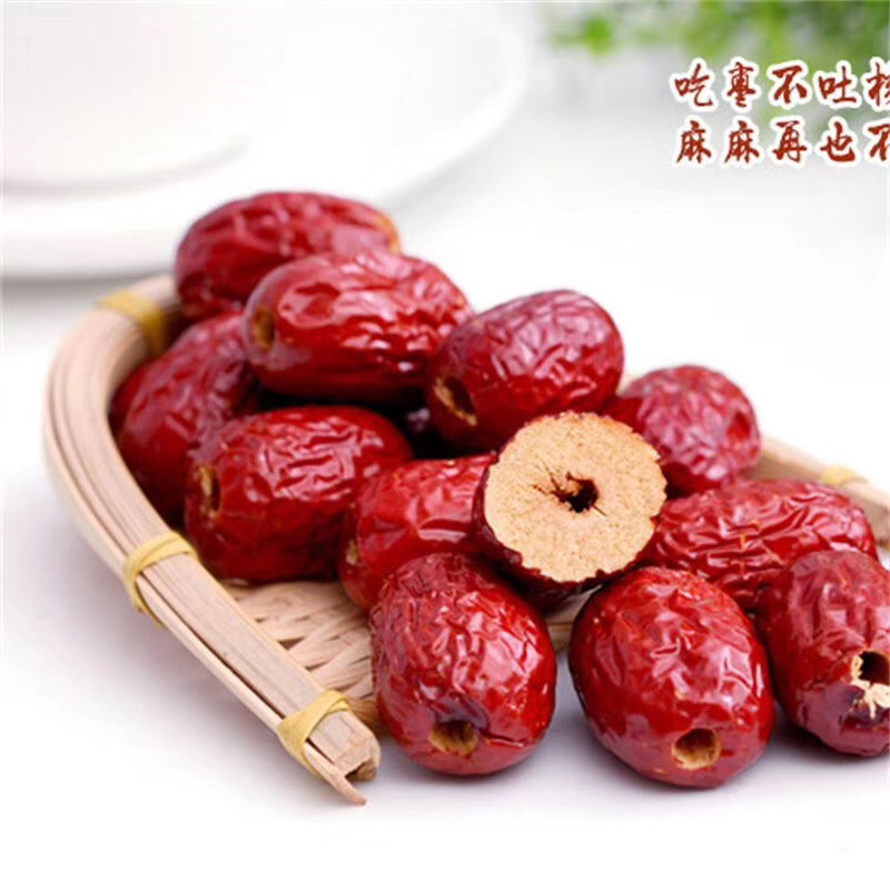 【优质】新疆若羌灰枣特级去核红枣，肉质饱满来电咨询