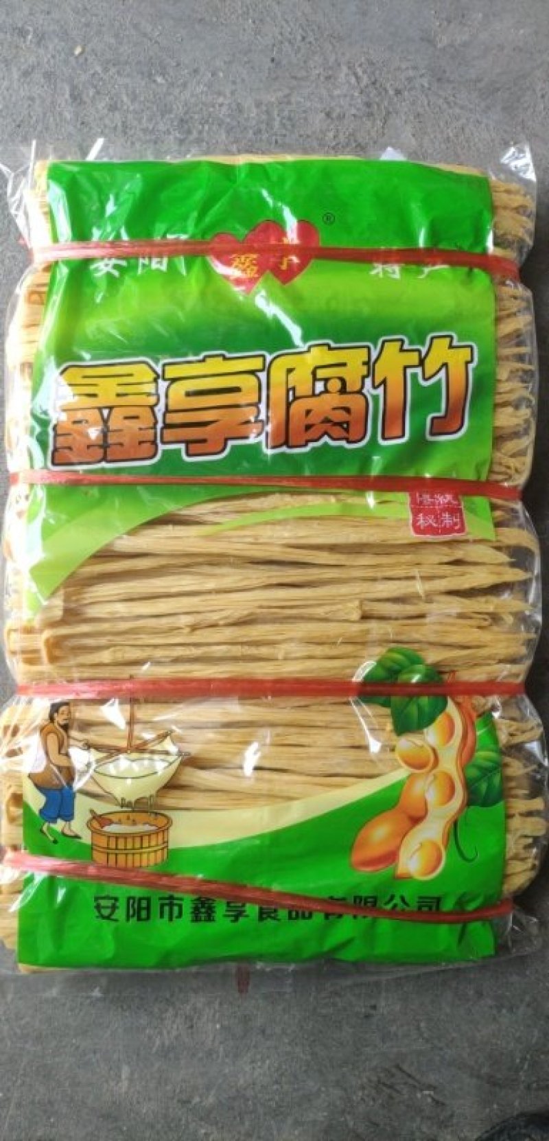 腐竹，原汁原味好口感全国可发货对接批发市场