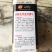 迟花九斤王大萝卜种晚熟品种具有丰产抗病特性。