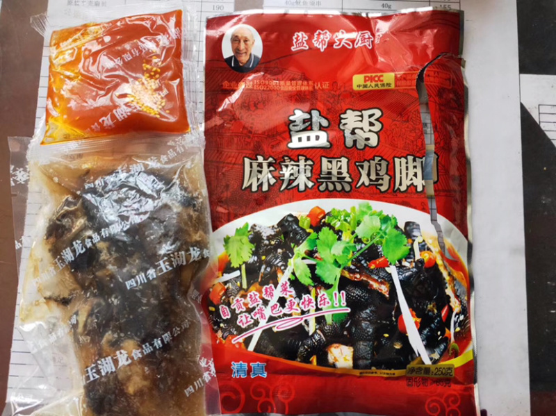开袋无骨黑鸡爪香辣鸡爪每包250克麻辣鸡爪