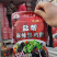 开袋无骨黑鸡爪香辣鸡爪每包250克麻辣鸡爪