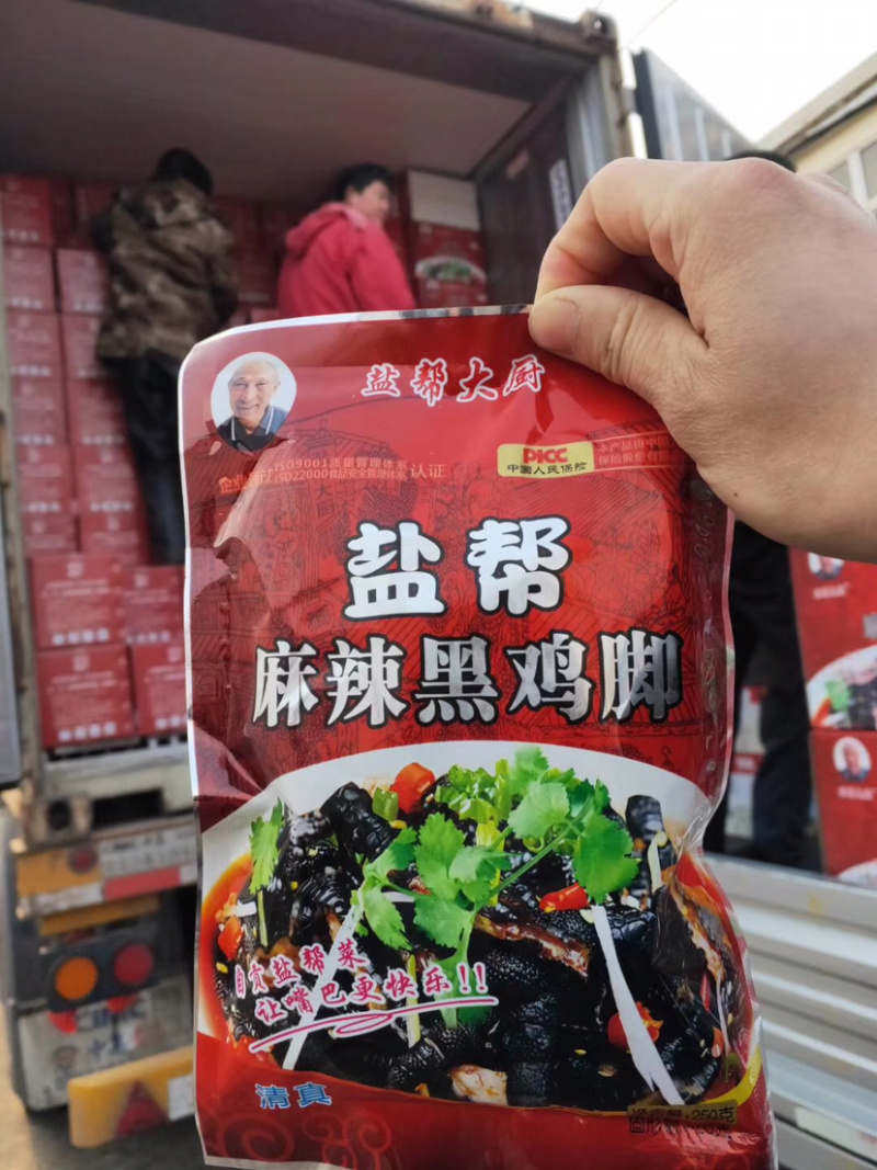 开袋无骨黑鸡爪香辣鸡爪每包250克麻辣鸡爪