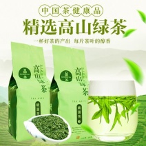 高山绿茶