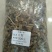 中药材正品新货百部草干天然百条根百条酊百步中
