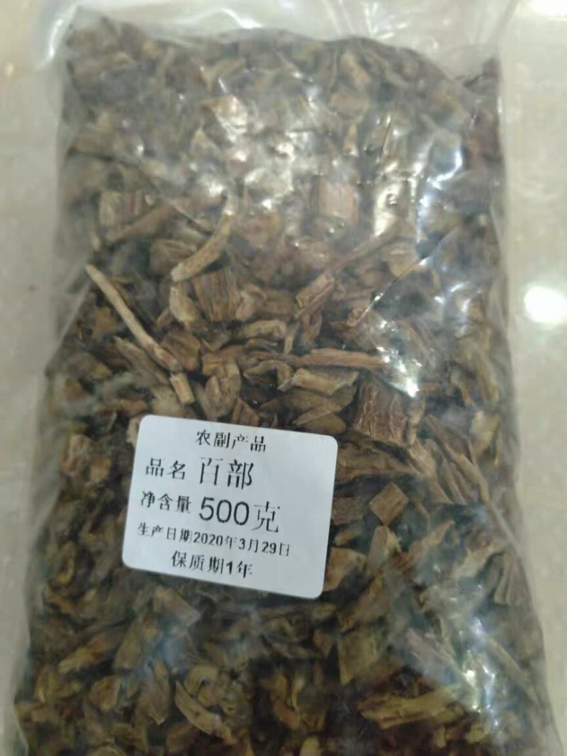中药材正品新货百部草干天然百条根百条酊百步中