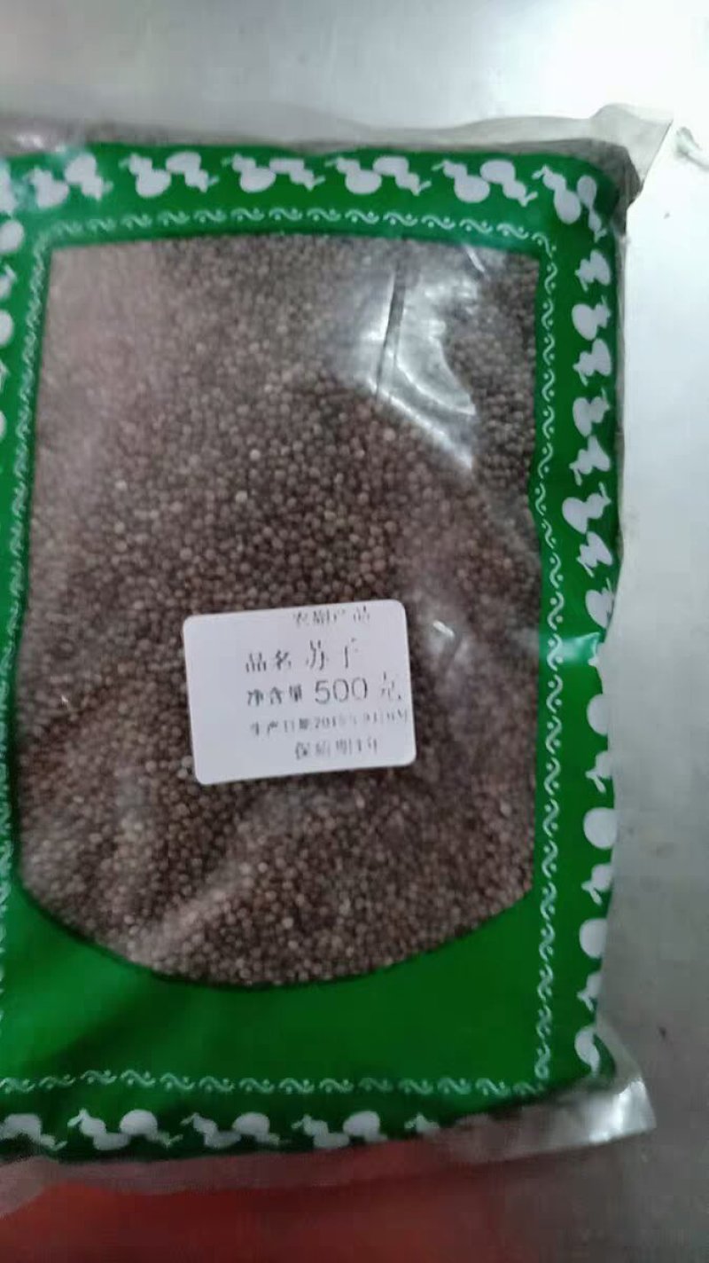 中药材正品新货野生东北紫苏子黑苏籽苏子起11
