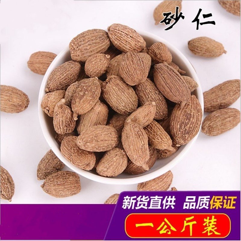 云南正宗砂仁无硫无杂质砂仁各种规格产地直销