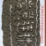 广西防野岩黄莲种子，保满度好，发芽率高，提供种植技术。