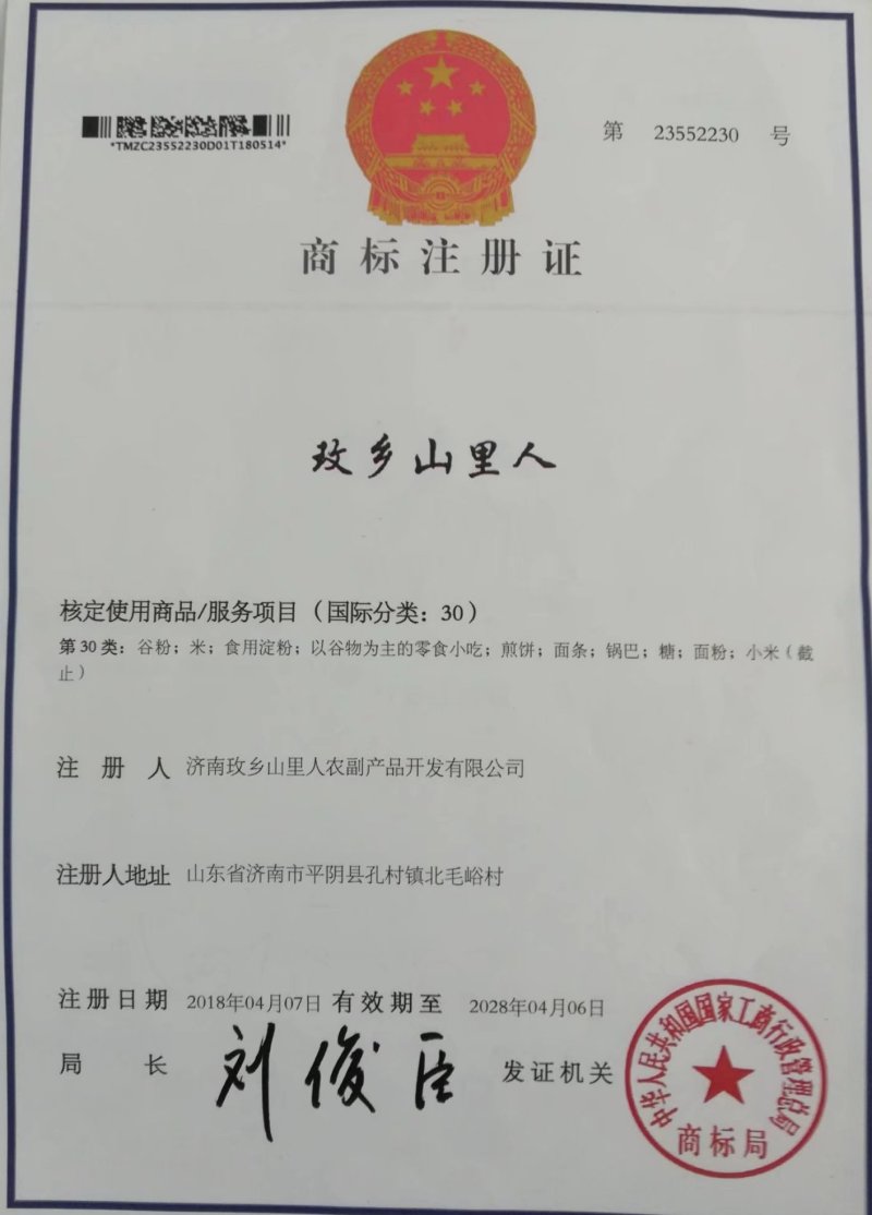核桃油冷轧一级精炼核桃油基地直供