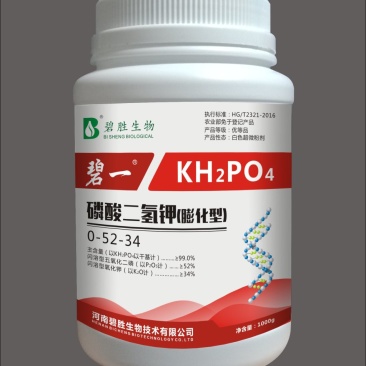 新加坡进口膨化磷酸二氢钾,适合飞防,性价比高