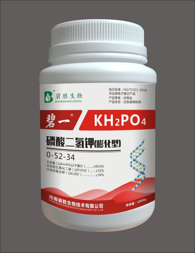 新加坡进口膨化磷酸二氢钾，适合飞防，性价比高