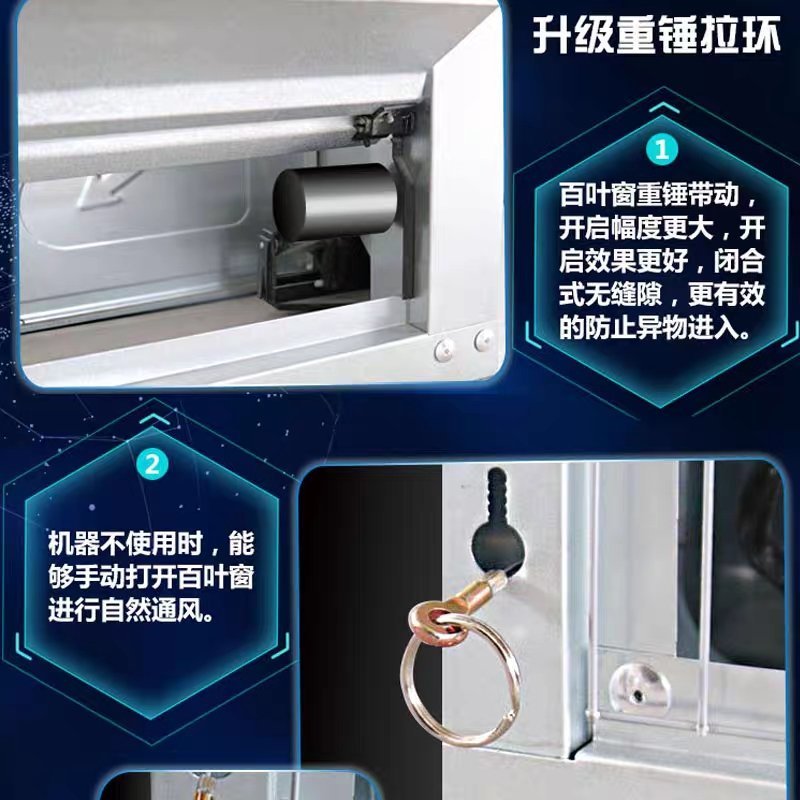 负压重锤风机工业换气扇排气扇风扇
