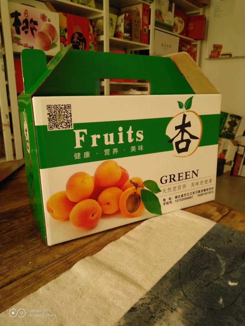水果礼品盒