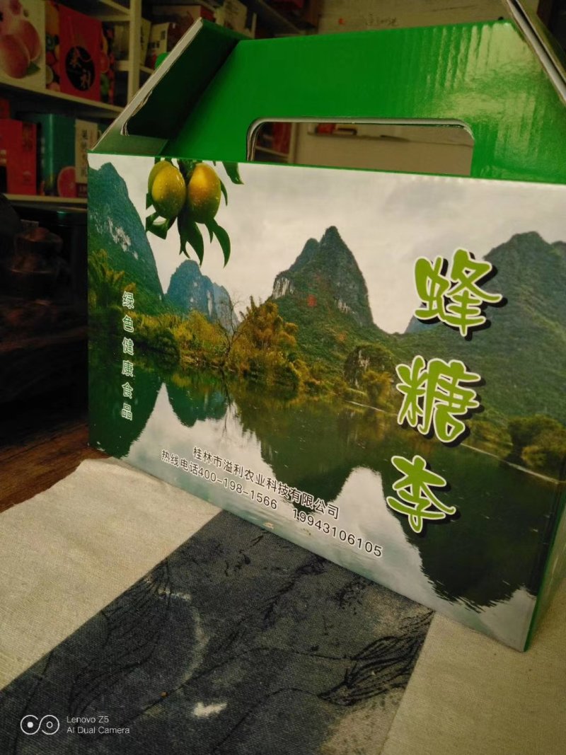 水果礼品盒