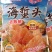 即食海蛰头，凉拌，直接吃，大量有货，欢迎订购
