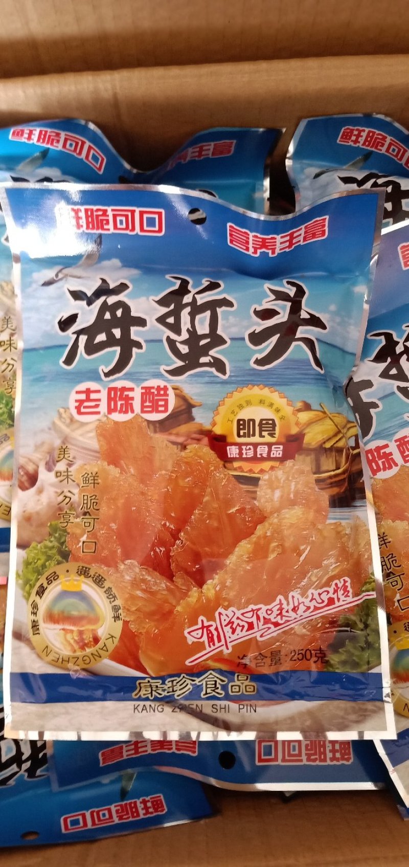 即食海蛰头，凉拌，直接吃，大量有货，欢迎订购