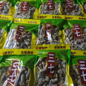 【七农直销】云南文山三七120头、80头包邮支持代发