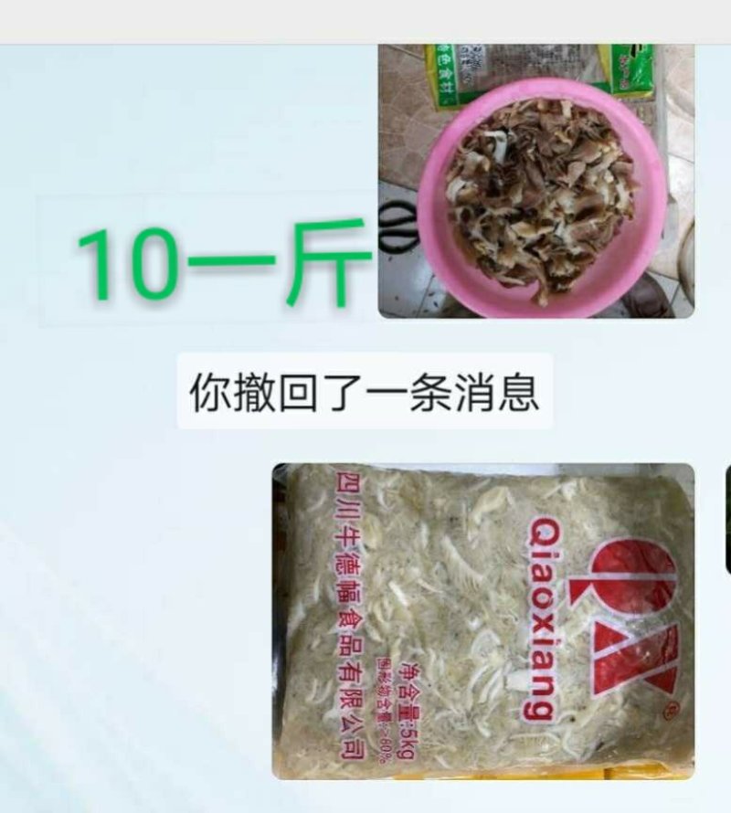 牛肉，牛牡，羊肉，羊肚，