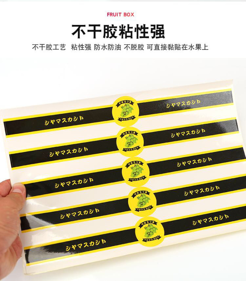 阳光玫瑰包装袋晴王葡萄包装袋