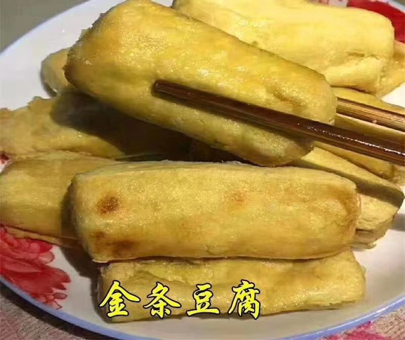 石屏金条豆腐
