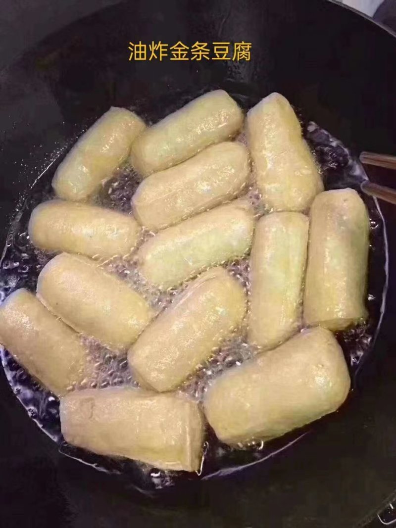 石屏金条豆腐