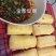 石屏金条豆腐