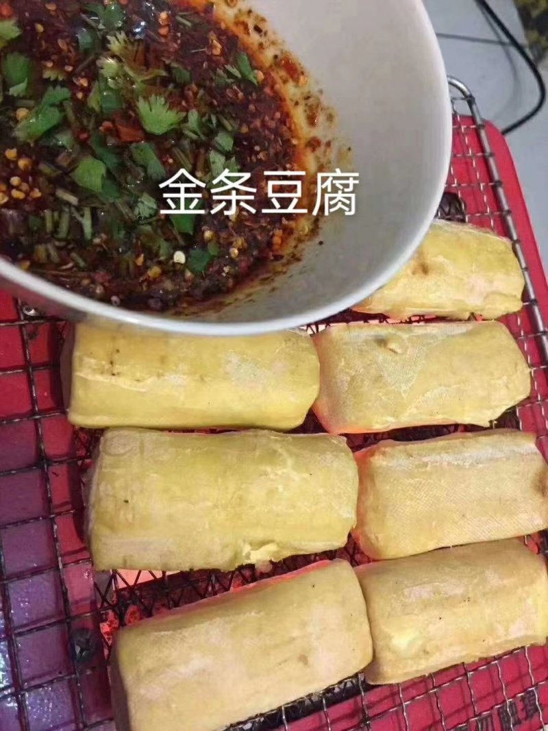石屏金条豆腐