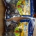 【产地直销】云南玛卡（干货）纯玛卡粉一手货源包邮