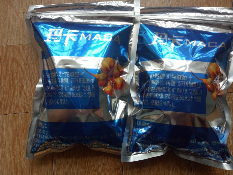 【产地直销】云南玛卡（干货）纯玛卡粉一手货源包邮