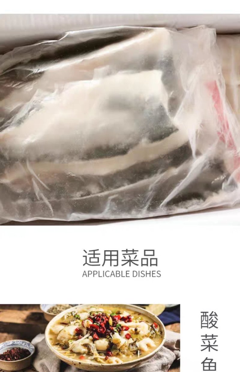 新鲜冷冻20斤带皮巴沙鱼柳巴沙鱼片烤鱼酸菜鱼苏浙沪皖包邮