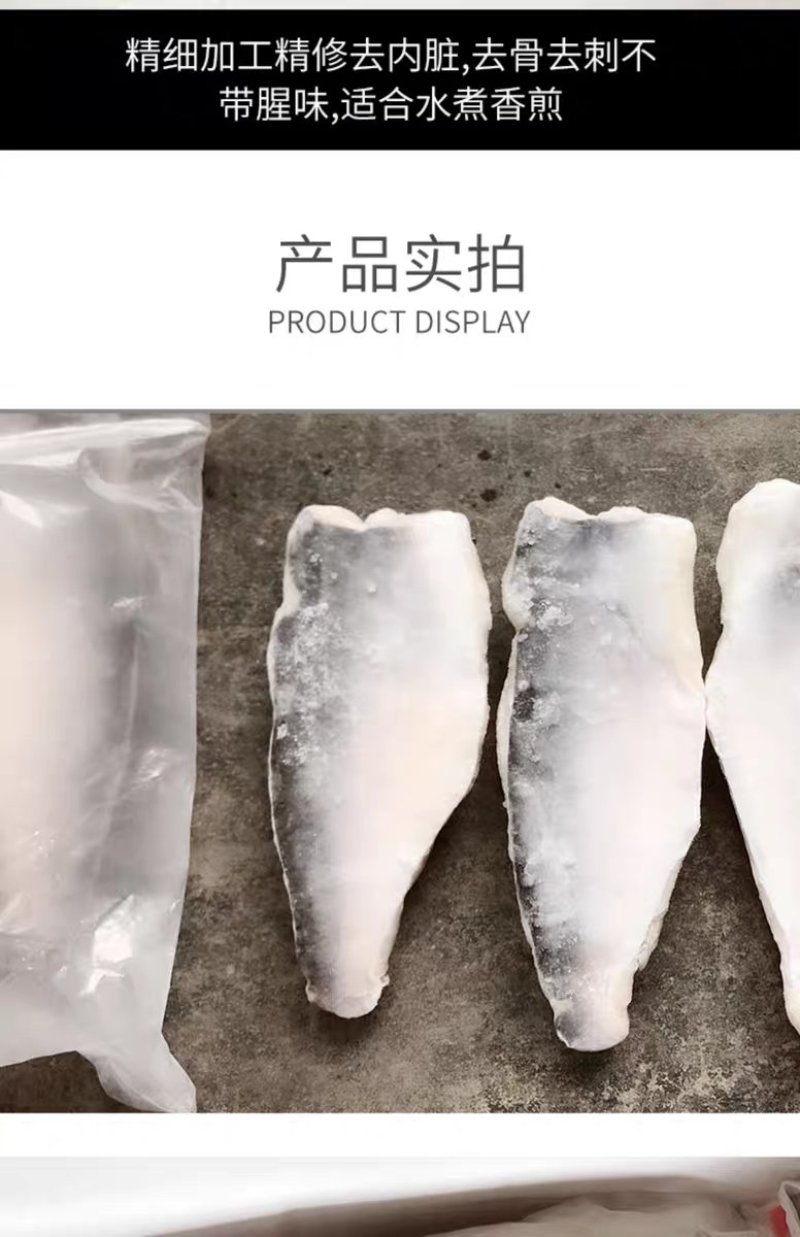 新鲜冷冻20斤带皮巴沙鱼柳巴沙鱼片烤鱼酸菜鱼苏浙沪皖包邮