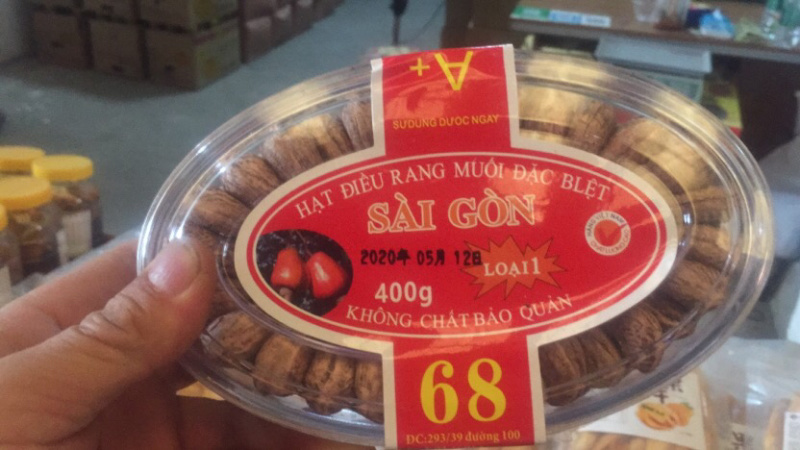 越南虎皮腰果
